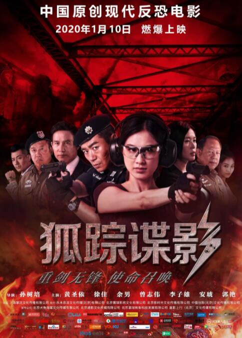《千古玦尘》海报