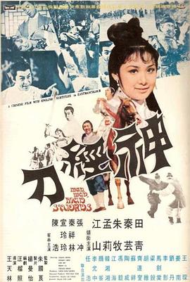 《大叔与少女》主视觉剧照